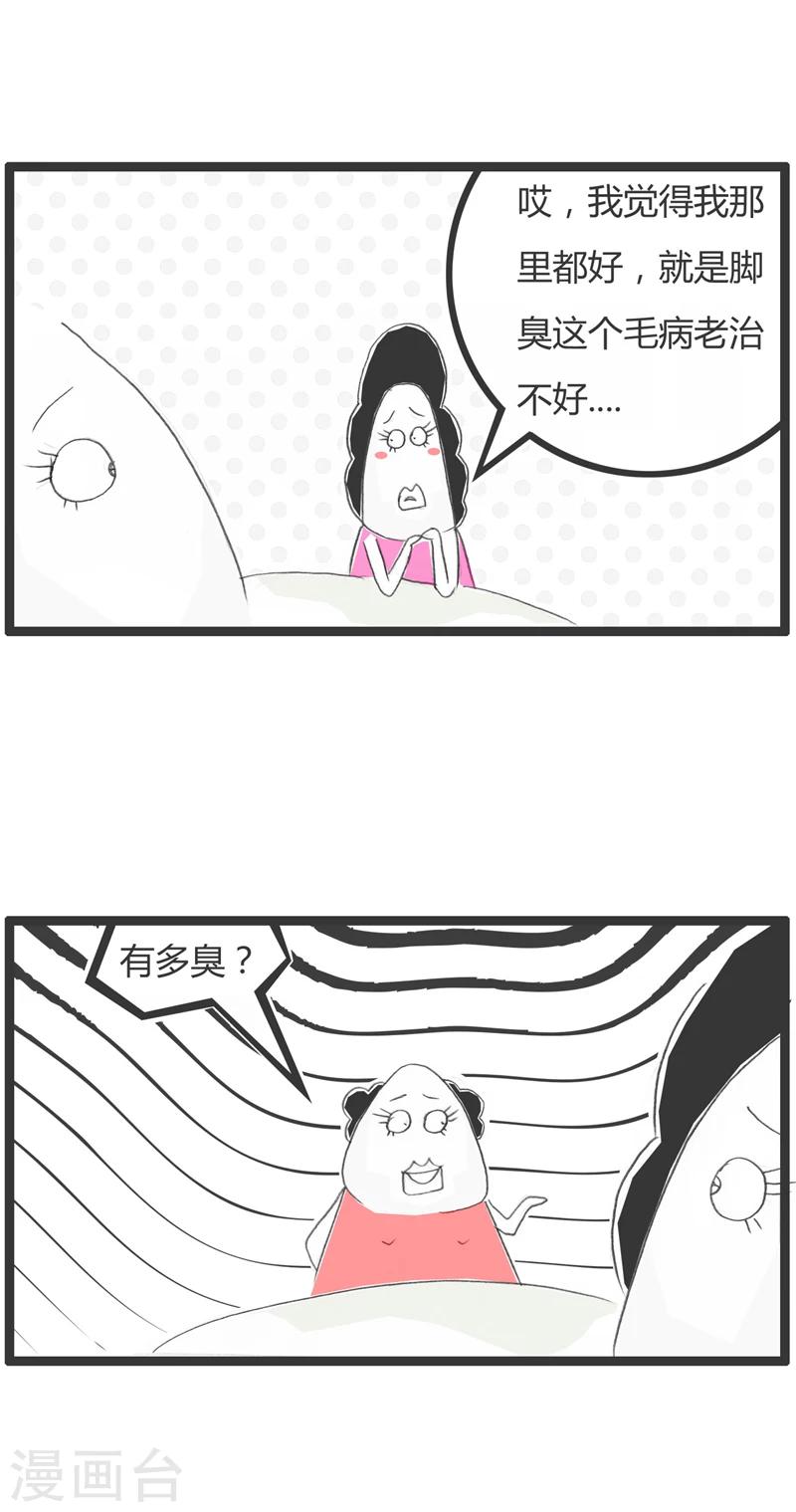 第299话 一个都别想跑1