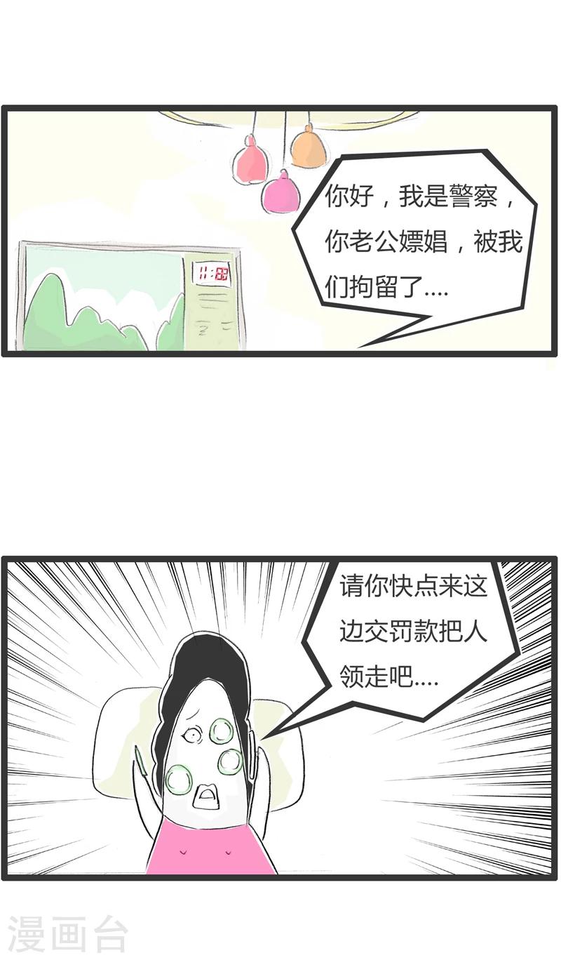 第307话 买方和卖方2