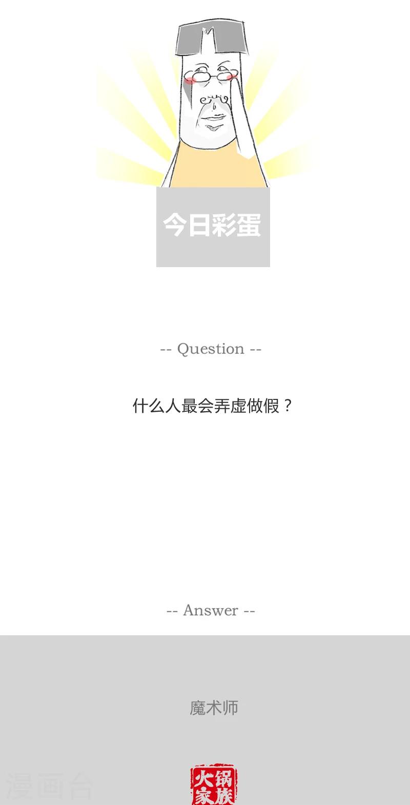 第307话 买方和卖方4
