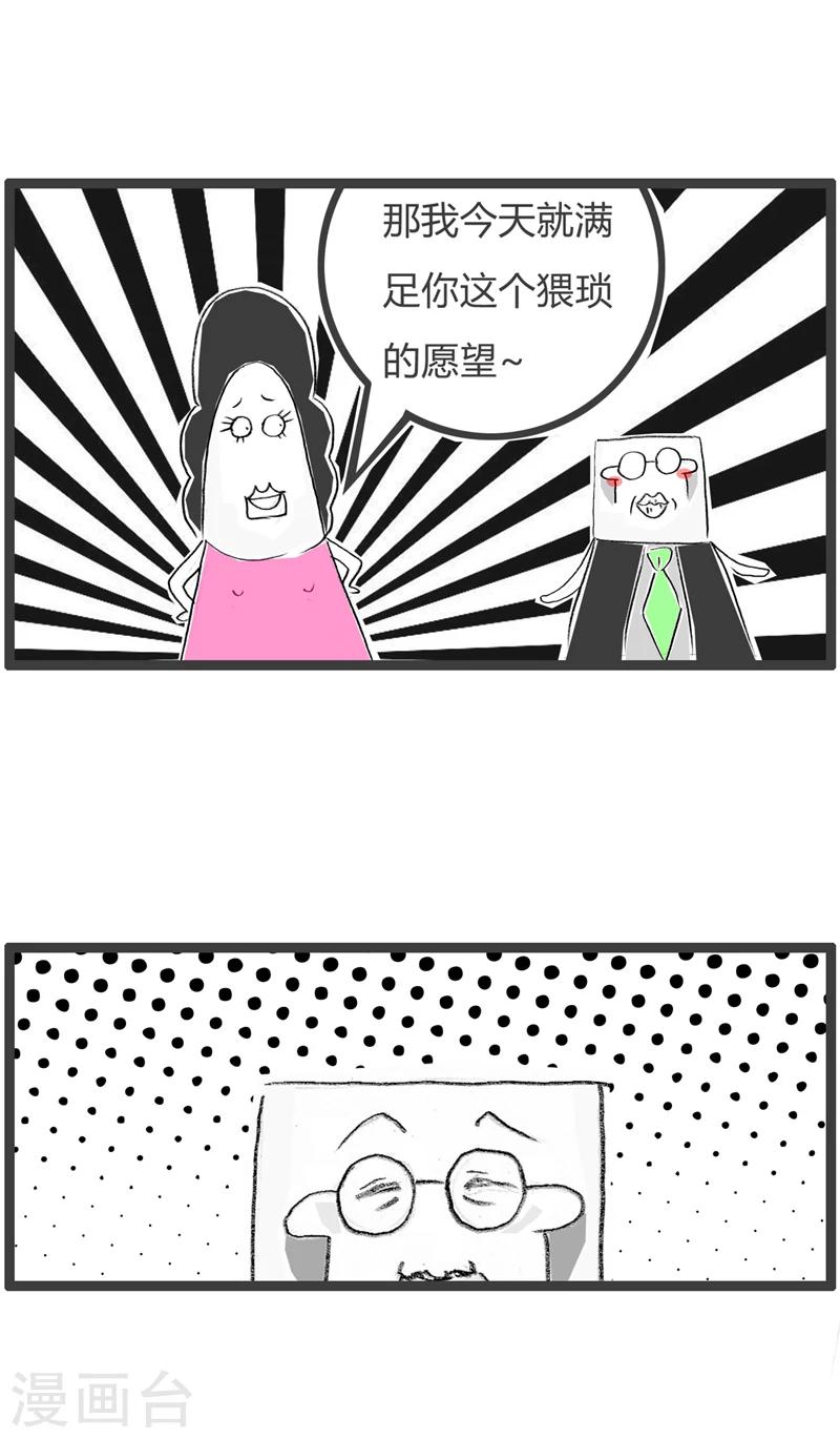 第313话 我要当大官2