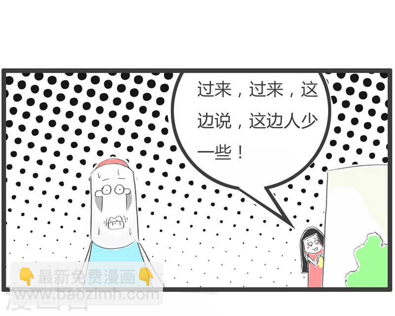 第316话 单纯的女孩4