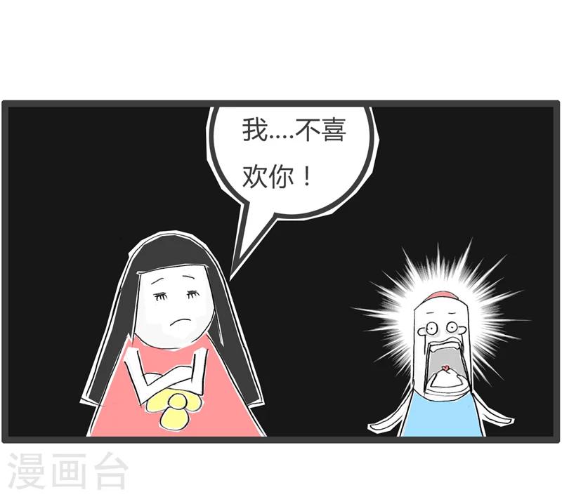 第319话 你不一样4