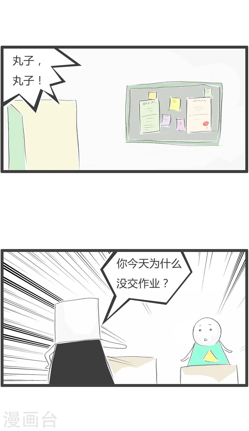 第321话 英语的妙用1