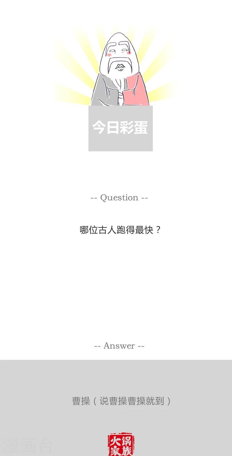 第321话 英语的妙用5