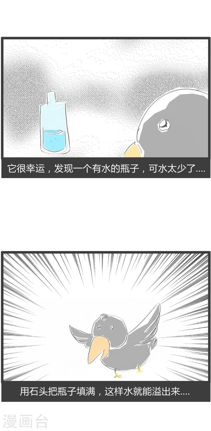 第322话 万念俱灰2