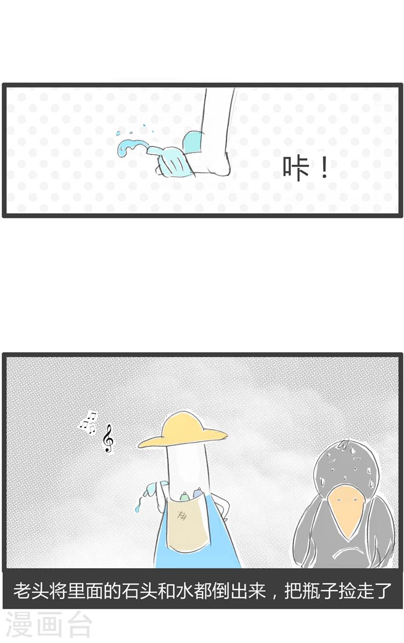 第322话 万念俱灰5