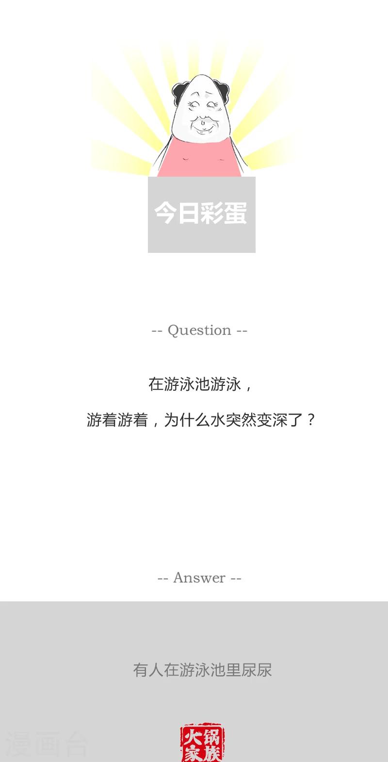第322话 万念俱灰6