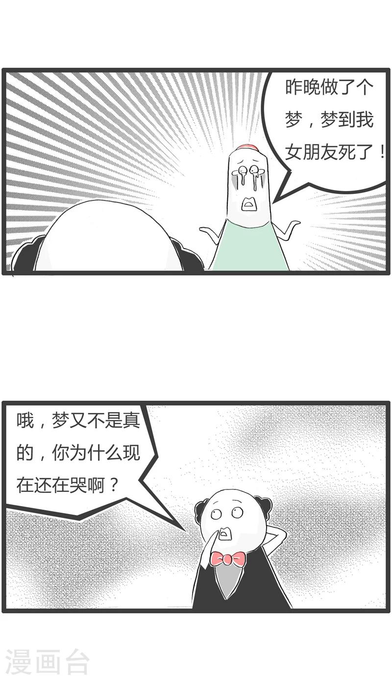 第323话 真正的原因2
