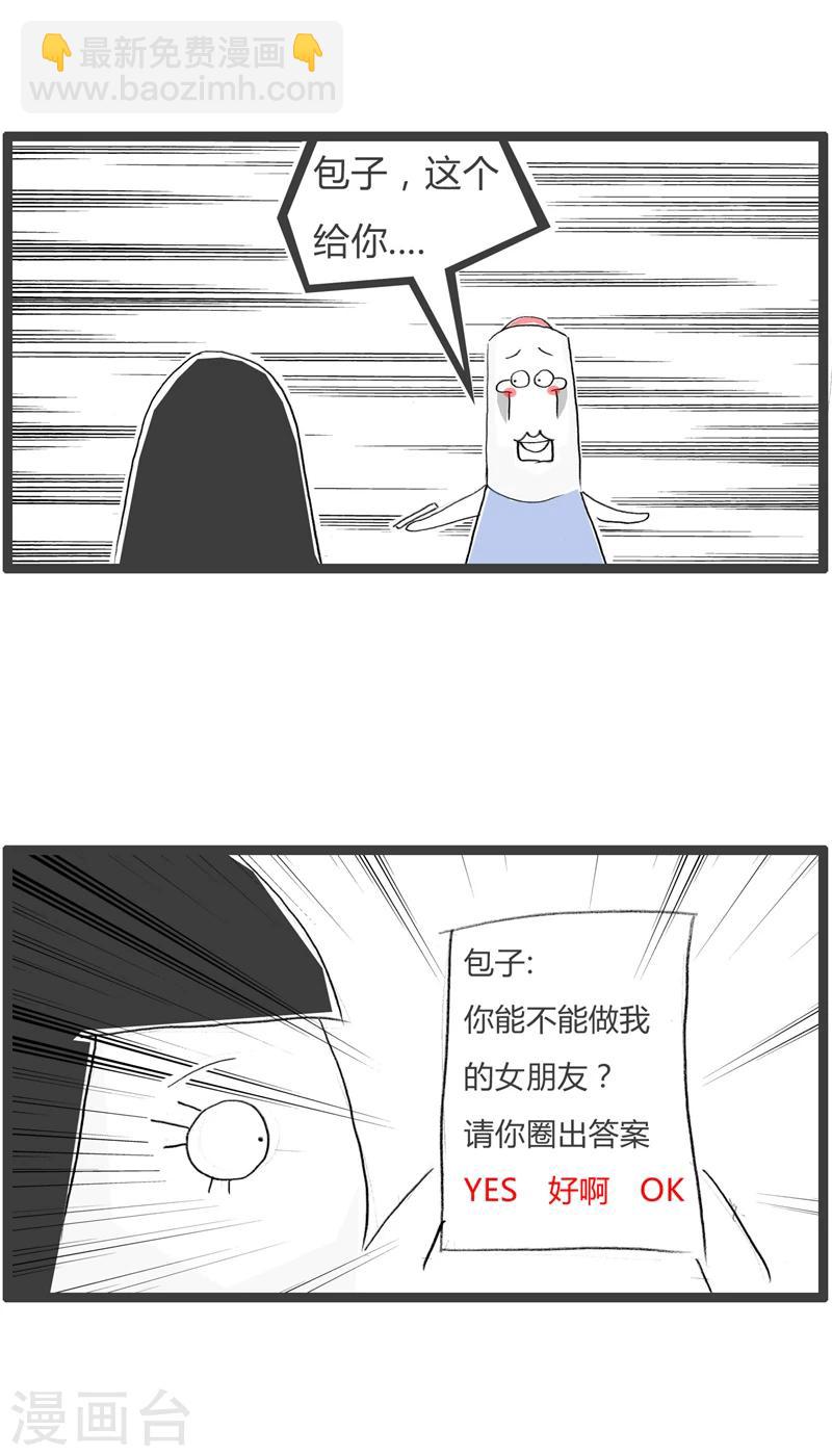 第327话 二选一1