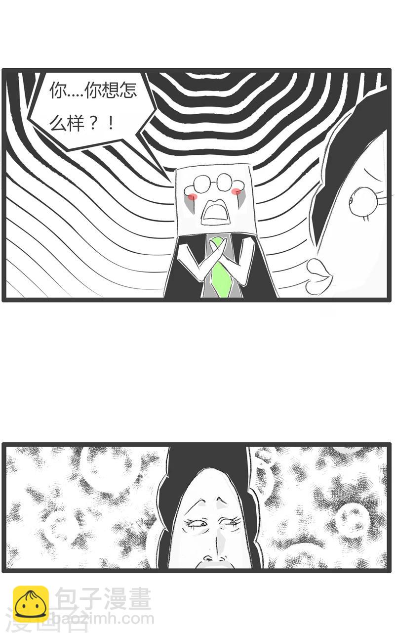 第329话 要钱不要命2