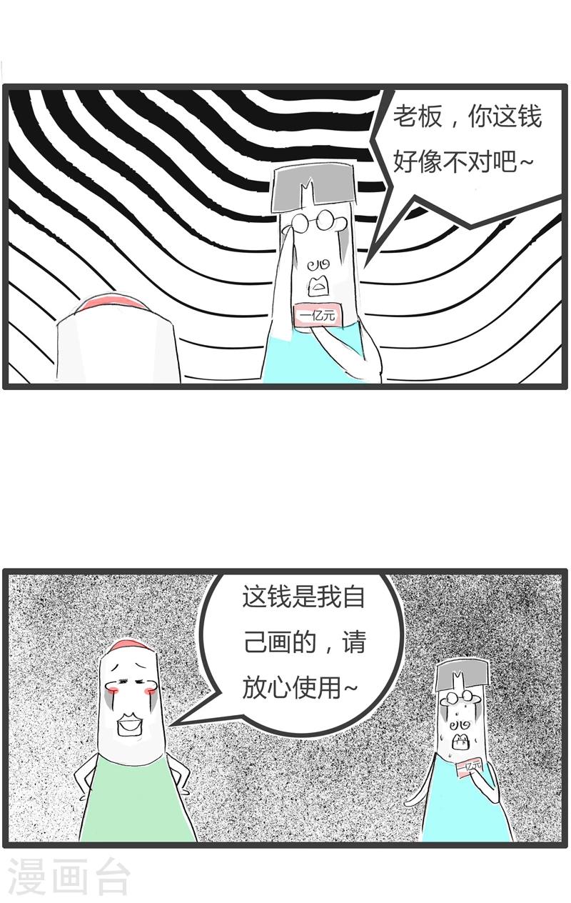 第337话 自给自足4