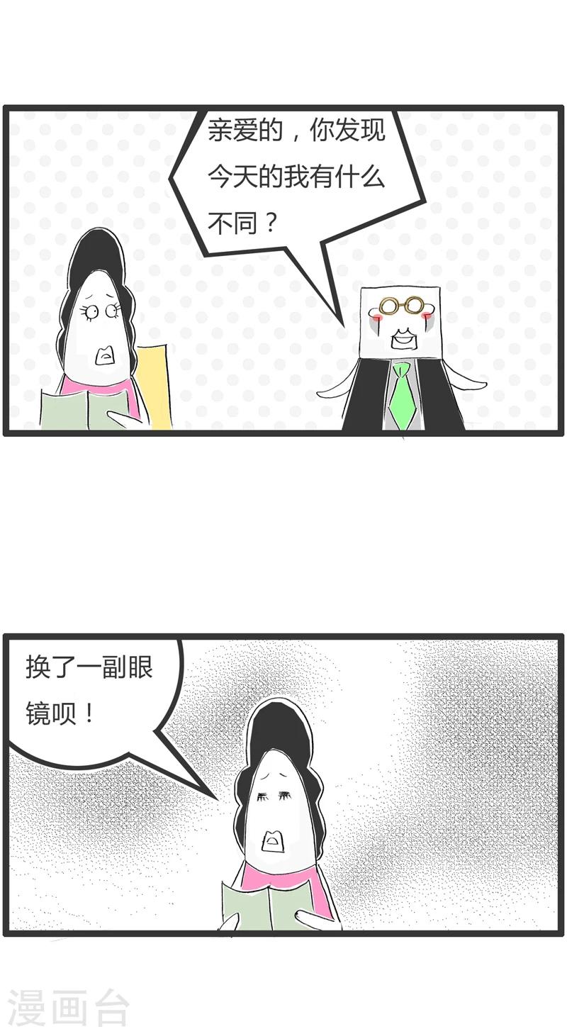 第341话 换一种风格1