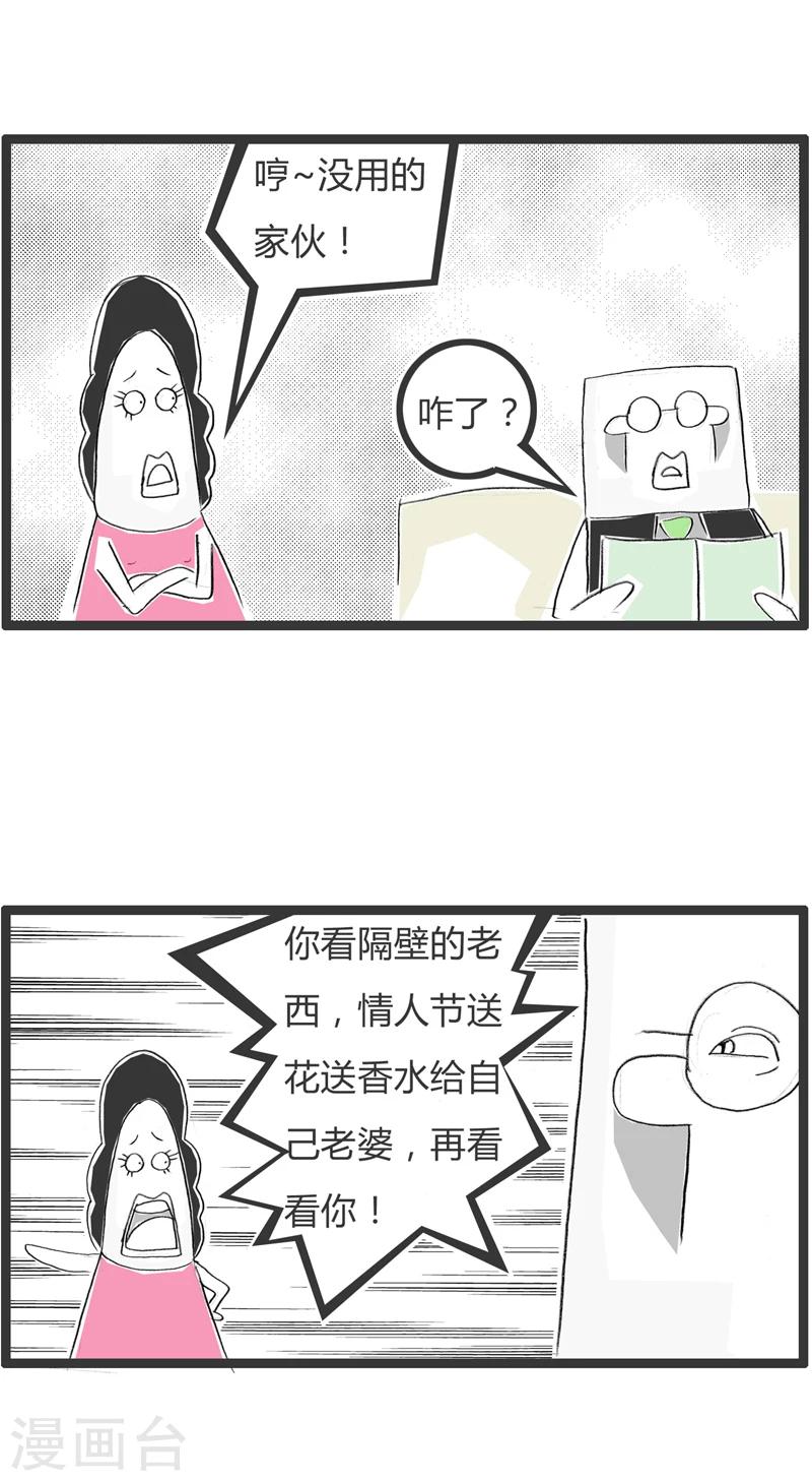 第344话 尽情发泄吧1