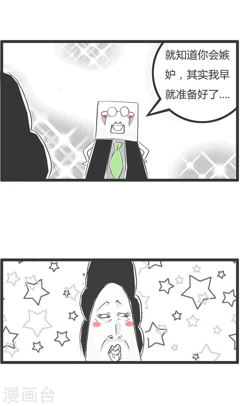 第344话 尽情发泄吧2