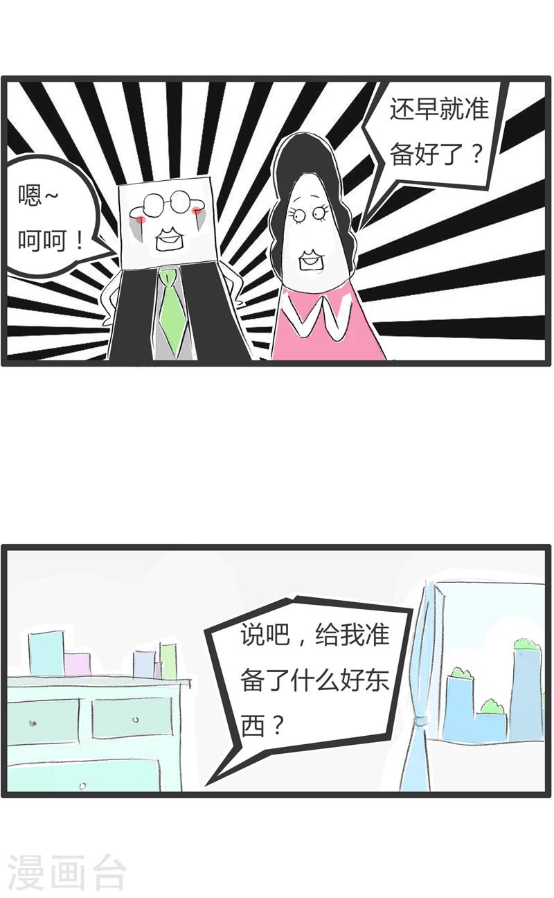 第344话 尽情发泄吧3