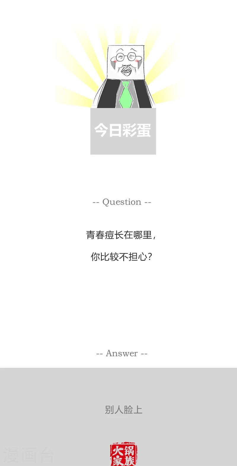 第344话 尽情发泄吧5