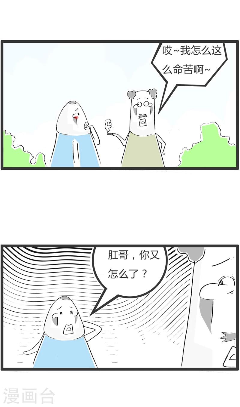 第345话 单纯的原因1