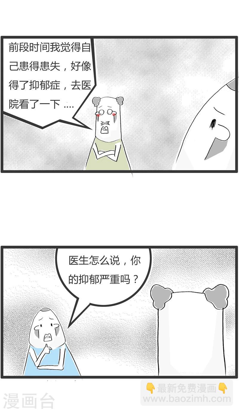 第345话 单纯的原因2