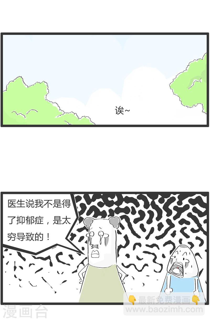 第345话 单纯的原因3
