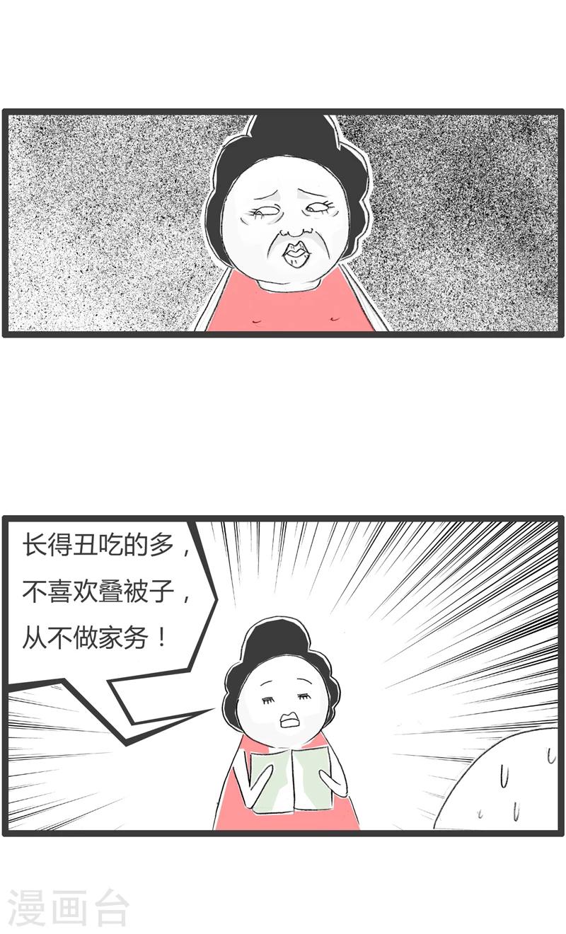 第352话 妈妈讲故事3