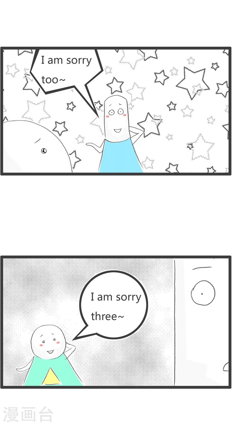 第369话 英语交流3