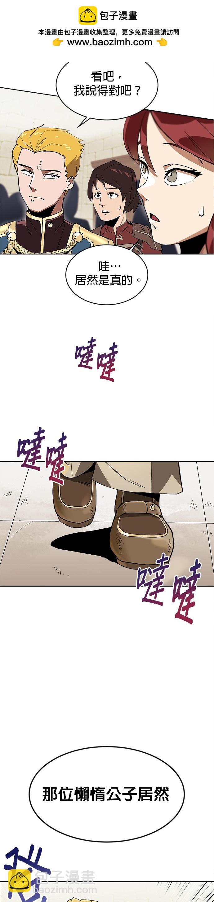 第2话1