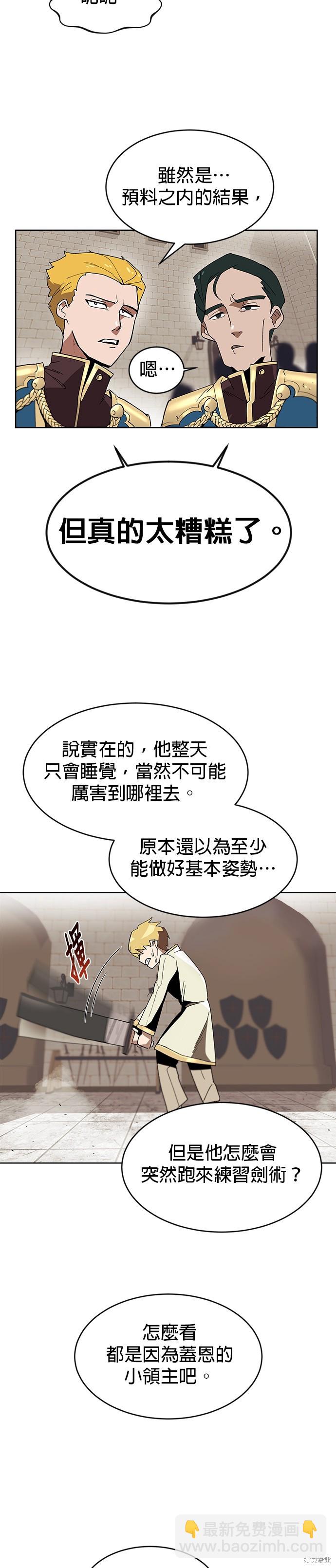 第2话10