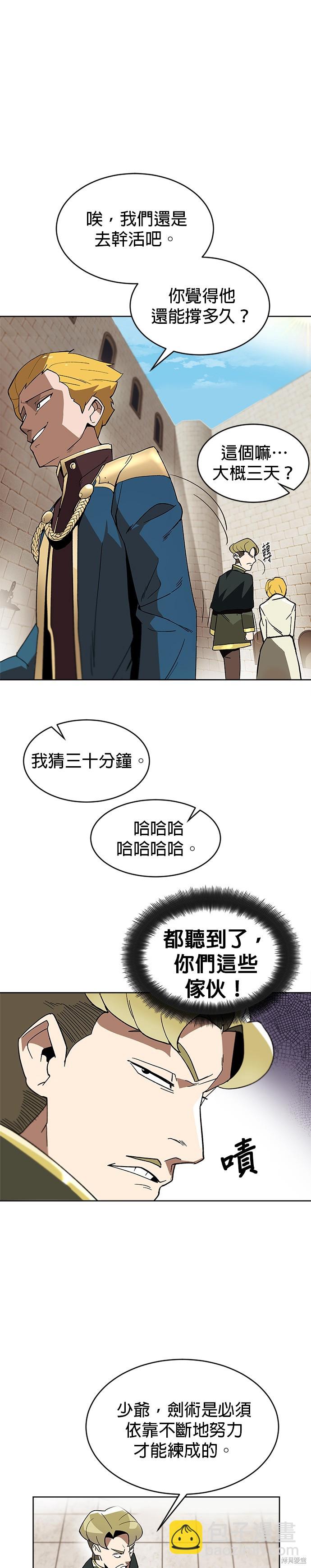第2话12