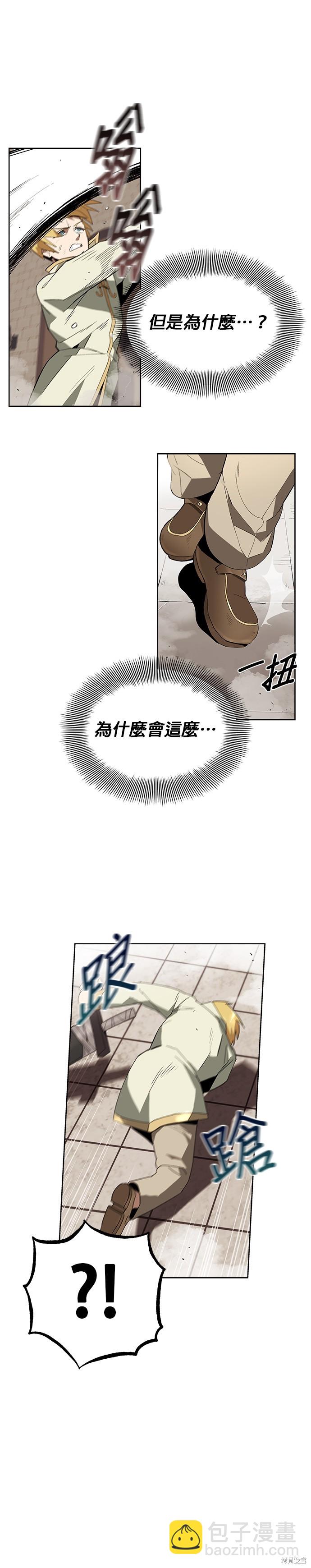 第2话14