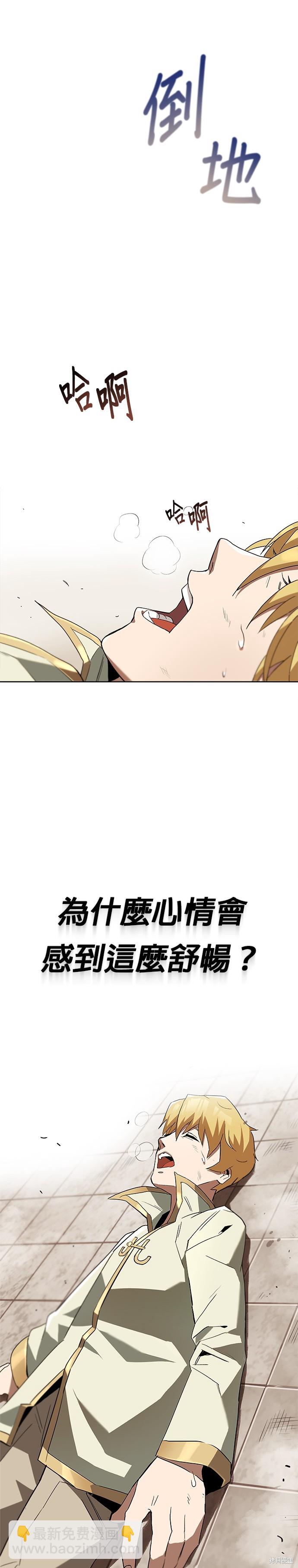 第2话15