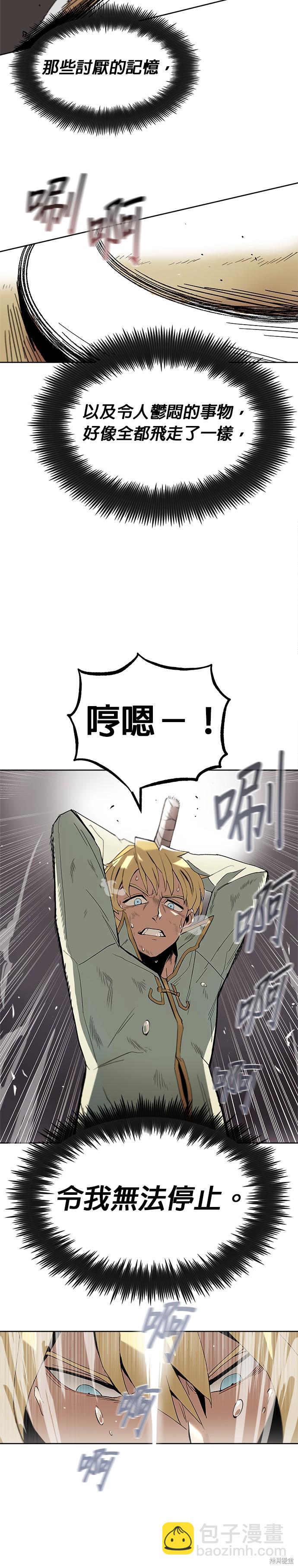第2话17