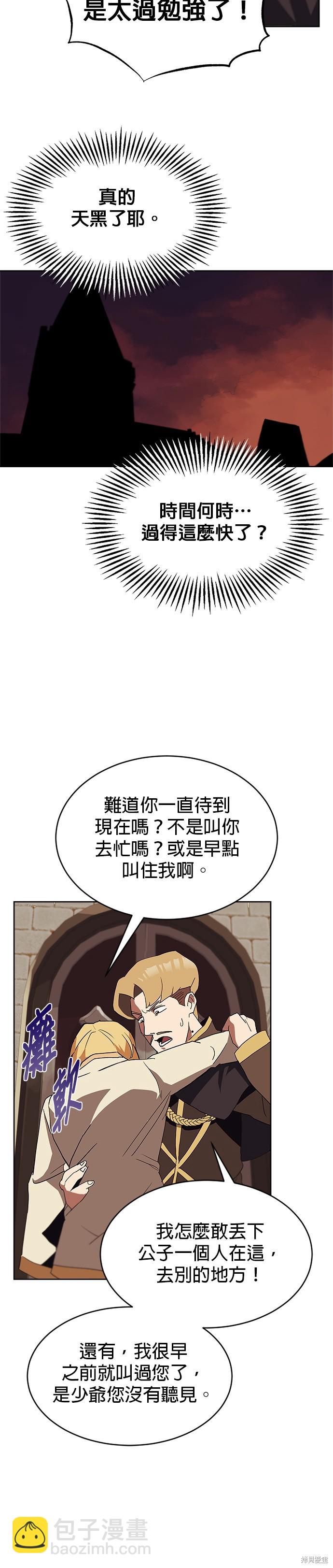 第2话20