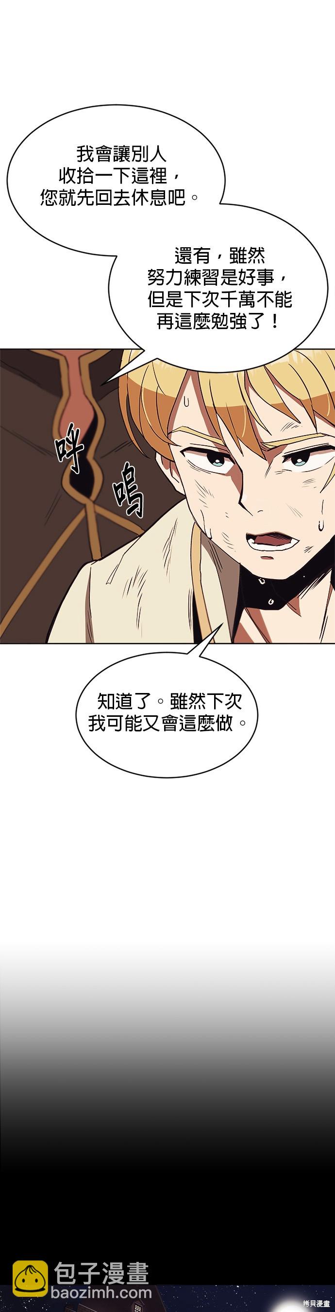 第2话21