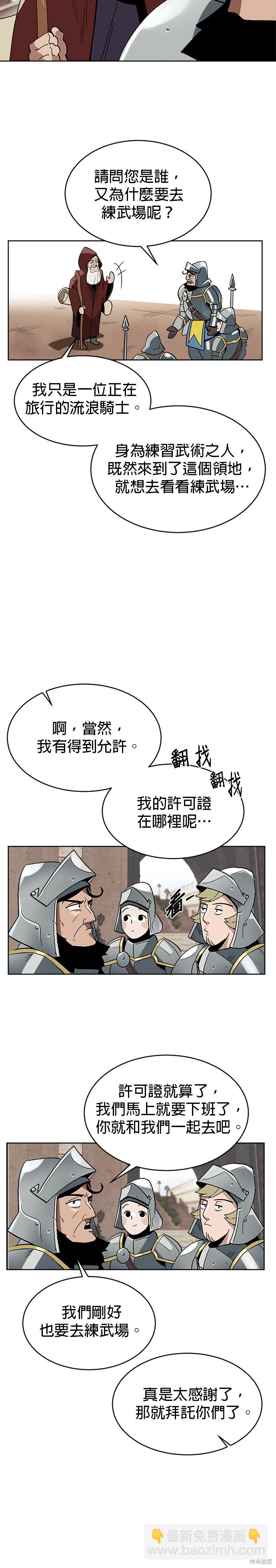 第2话28