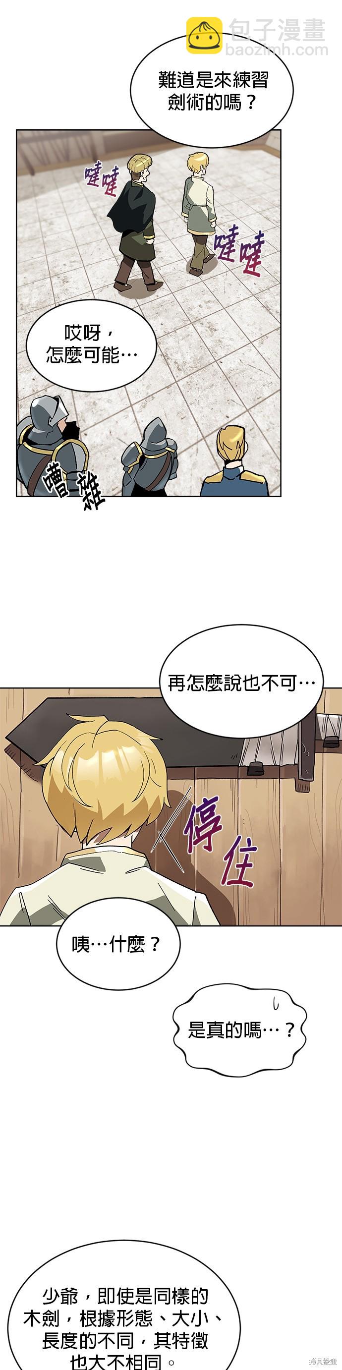 第2话3