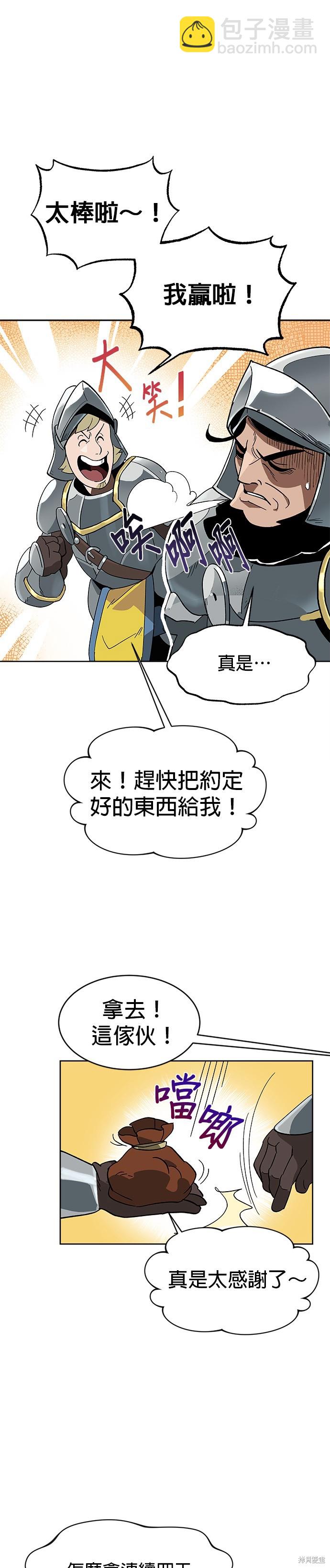 第2话30