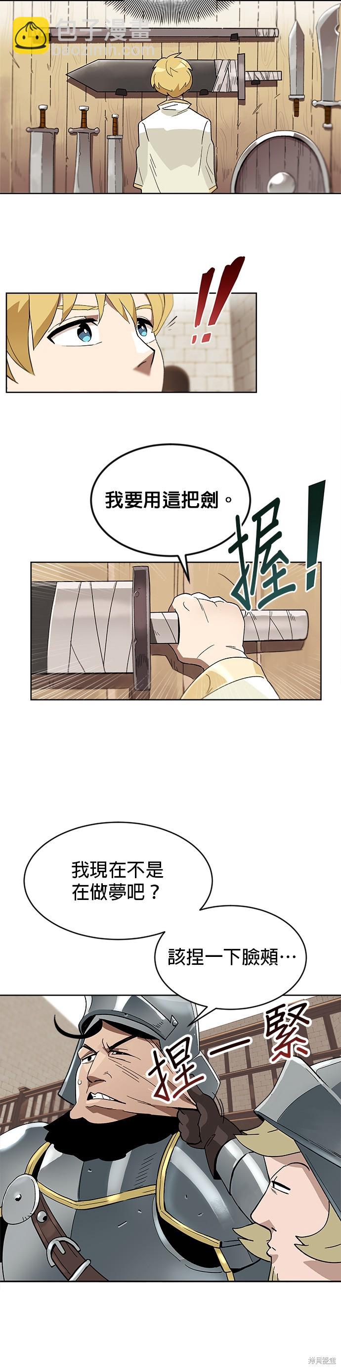 第2话5