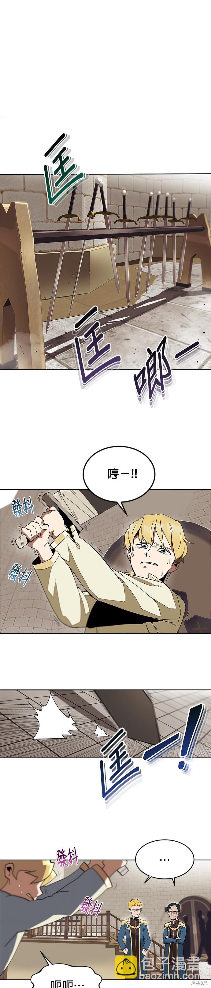 第2话9