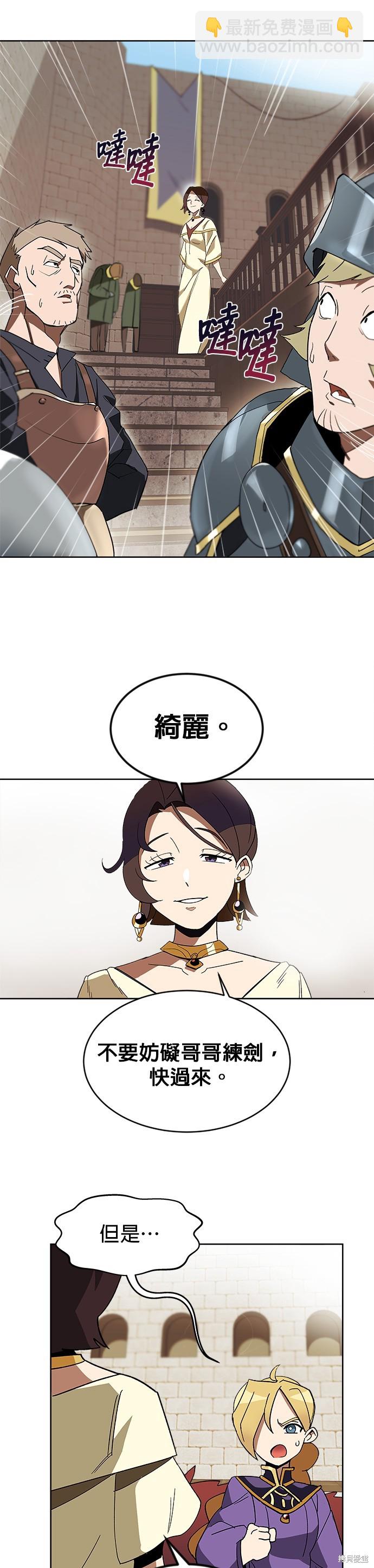 第3话10