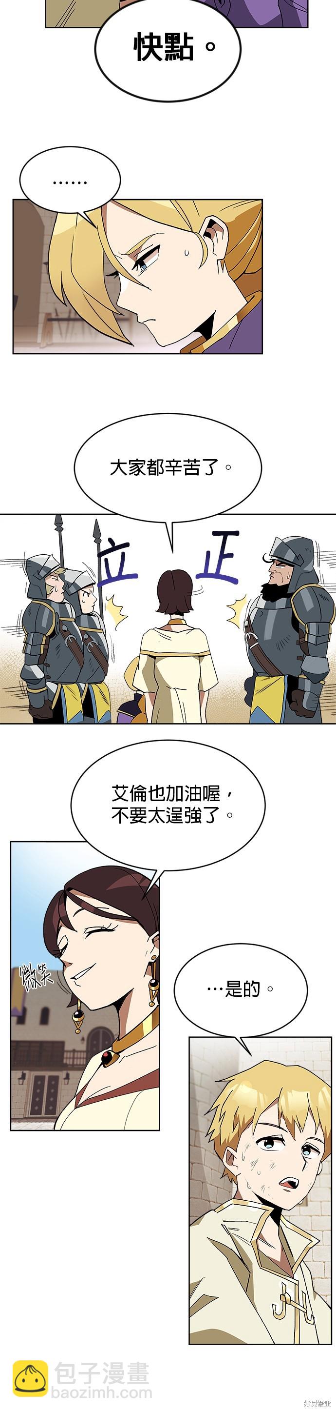 第3话11