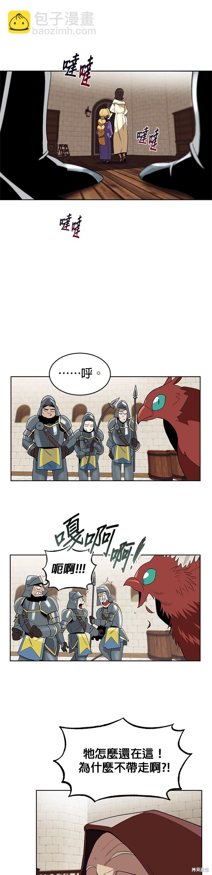 第3话12