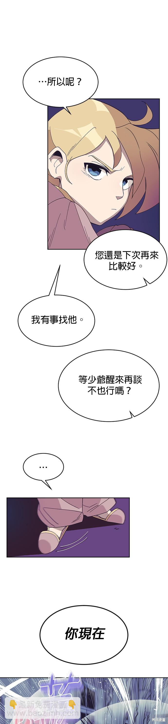 第3话16