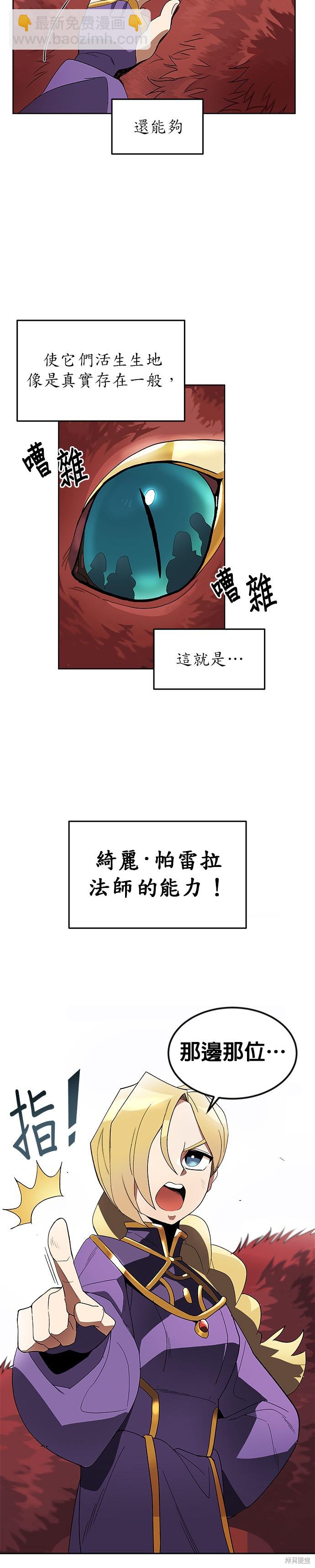 第3话2