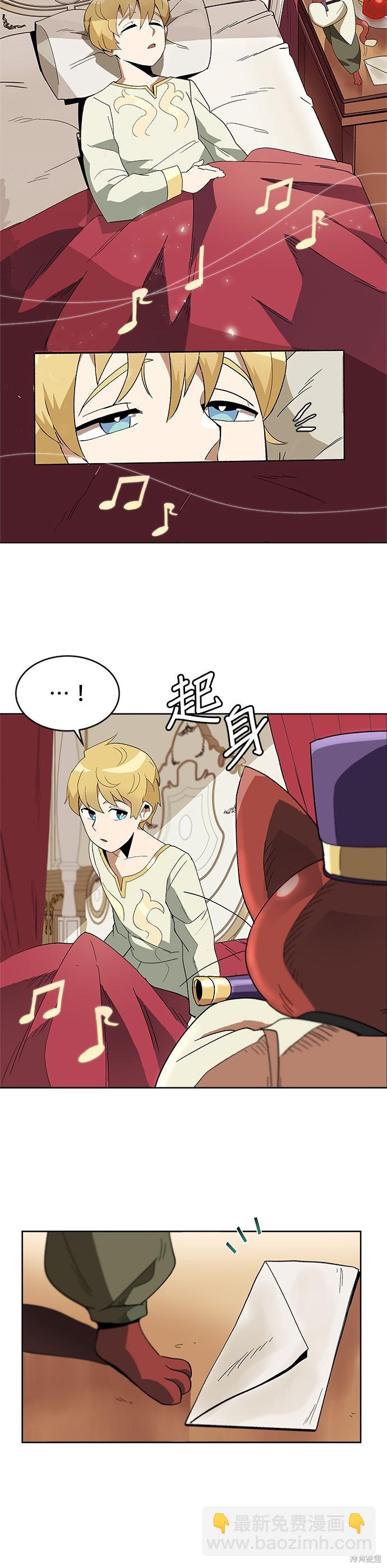 第3话20