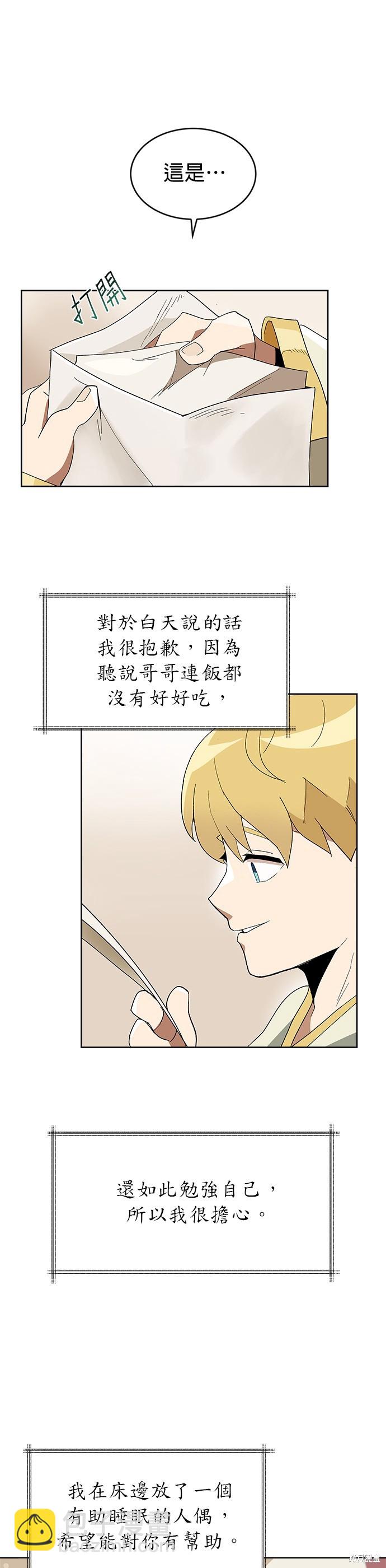 第3话21