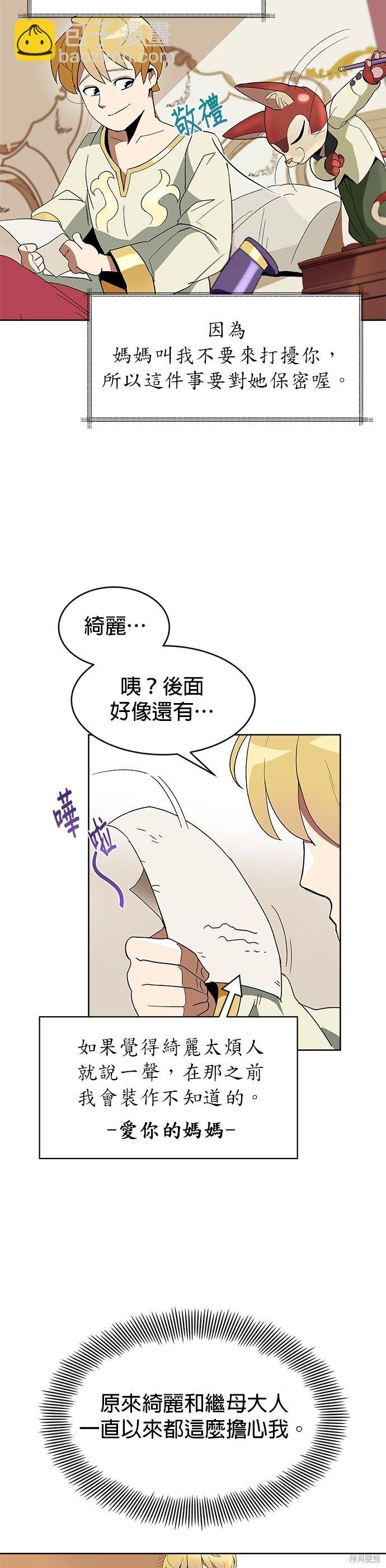 第3话22