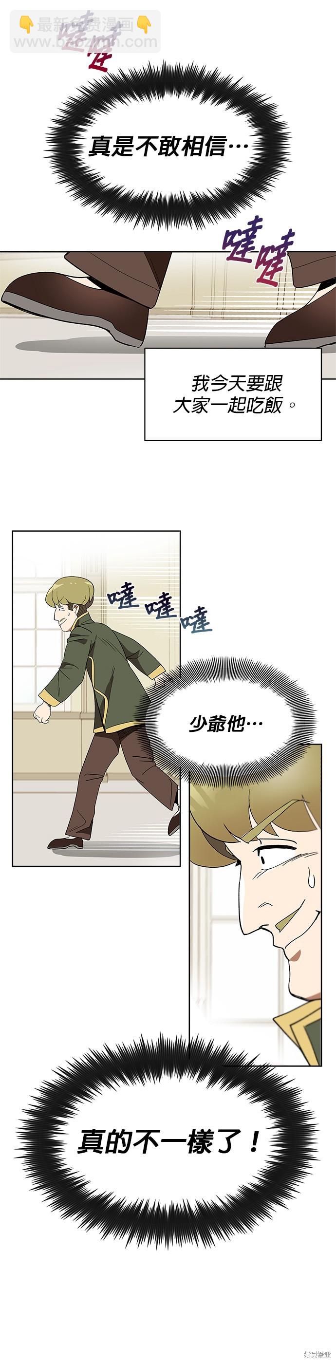 第3话24