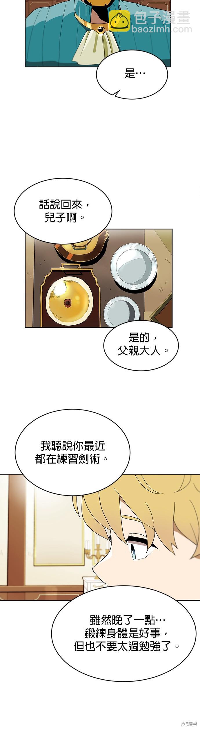 第3话28