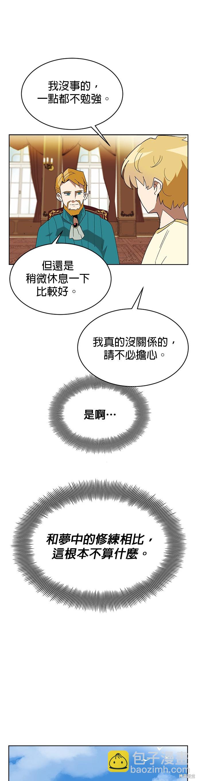 第3话29