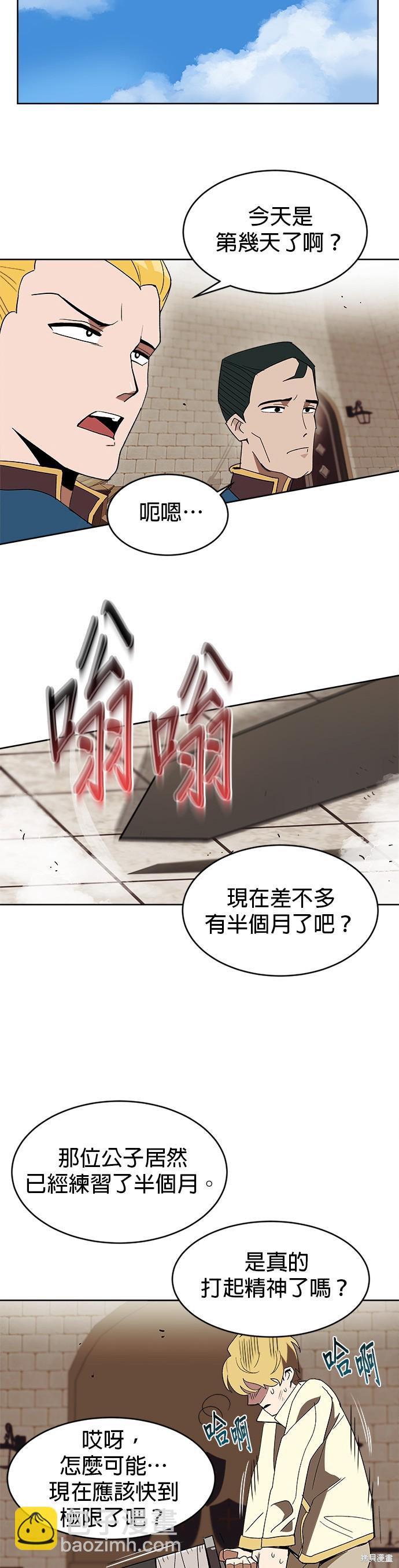 第3话30